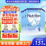 Nutrilon荷兰牛栏婴幼儿配方奶粉HMO益生元 诺优能原装进口800g 【荷兰牛栏】4段6罐 27年1月-7月