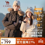 骆驼（CAMEL）【王俊凯同款】户外羽绒服男女中长款700蓬防泼水加厚御寒外套