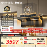 海尔（Haier）麦浪海鲸抽吸排油烟机C61Max+H70D顶侧双吸环吸30大风量 上门安装以旧换新搭72%热效定时联动套装