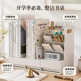 时代良品（SDLP）抽屉书立架笔筒三合一桌面收纳简易小型多功能书籍书本文件收纳盒置物架初高中学生文具透明书立