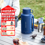 摩飞电器（Morphyrichards）电热水壶便携电热水壶烧水壶家用户外旅行1L大容量不锈钢烧水壶电热水杯烧水杯MR6061C蓝