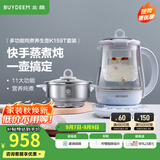 北鼎（Buydeem）养生壶大容量煮茶器炖煮一体烧水壶0胶水玻璃养生壶花茶壶燕窝炖盅煎药壶送礼好物 【蒸笼套餐】K159T+炖盅套件+蒸笼 1.5L