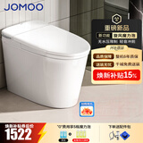 九牧（JOMOO）轻智能马桶虹吸无水压限制旋风魔力泡无棱易洁免触脚感坐便器6661 旋风魔力泡+无水压限制静音冲 390以上选 400mm