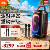JBL 重磅新品 PARTYBOX130  蓝牙音箱  PARTYBOX120  室外广场舞  唱歌KTV卡拉OK乐队便携乐器  补贴 【全新升级】Partybox130赠无线话筒