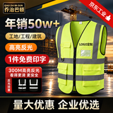 乔治巴顿 反光背心 工地反光背心马甲多口袋建筑工程安全警示反光衣高档年检执勤工作服 加厚多口袋荧光黄【热销款】