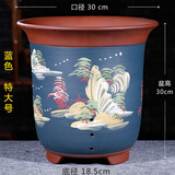爵遇良品紫砂花盆特大号口径种树月季庭院落地客厅30以上发财树金钱树花盆 敞口彩绘 蓝色 特大号 图示