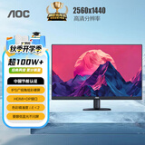 AOC 23.8英寸 2K 75Hz IPS HDMI 低蓝光不闪HDR 可壁挂 三边微边 超薄节能办公电脑显示器 Q24B35E