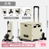 EACHY户外折叠小推车家用可折叠多功能购物车便携式爬楼神器买菜手拉车