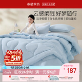 水星家纺被子冬季被芯子母被芯二合一抗菌纤维被褥220cm*240cm蓝约9.4斤
