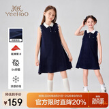 英氏（YEEHOO）女童连衣裙儿童背心裙中大童装裙子莱卡棉凉感抗菌夏装 深蓝 140