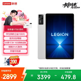 联想（Lenovo）拯救者Y700四代 AI游戏平板电脑【国家补贴】 8.8英寸 骁龙8至尊版 3K电竞屏165Hz高刷12+256G白