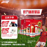百威【哈宝同款】世界杯礼盒版啤酒【40周年限定】500ML*12中秋送礼