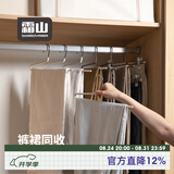 霜山鹅型裤架短脖子裤架衣架防滑无痕高锰钢帽子丝巾衣柜收纳架裤挂 正钩-白色20支装