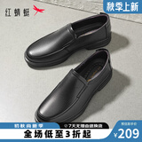 红蜻蜓男鞋秋季新款真皮商务休闲皮鞋男士黑色一脚蹬爸爸鞋WTA7742 黑色升级版_偏大1码 40