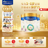 美素佳儿（Friso）皇家美素佳儿奶粉4段 荷兰原装进口 36-72个月儿童配方奶粉 4段800g*3罐