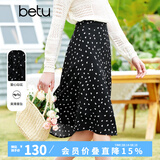 百图betu女装春夏新款半身裙显瘦微鱼尾印花半身裙女2302T57 黑色 L