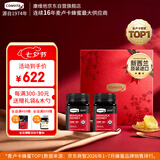 康维他（Comvita）麦卢卡蜂蜜礼盒装UMF10+454g*2瓶 新西兰进口 送长辈父母节日礼物