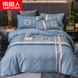 南极人（Nanjiren）全棉床上四件套纯棉100%纯棉裸睡床单被罩加大被套男士床上用品三 莫拉【全棉面料 柔软亲肤】 1.8m床单款四件套-被套200x230cm