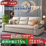 派町 沙发床现代简约小户型多功能客厅折叠两用沙发床猫爪皮卧室 外径1.6米可储物附带无线充 椰棕+乳胶版(猫爪皮）