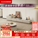 顾家家居（KUKA）茶几简约岩板客厅轻奢茶几电视柜圆形茶台DS7113T 潘多拉茶几角几组合+新月白电视柜+斗柜