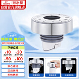 潜水艇（Submarine）SQ-3C 下水管防臭塞厨卫排水管防臭密封圈厨房下水道防臭封口神器