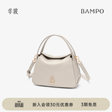 半坡饰族（bampo）【七夕礼物】牛皮小圆满菜篮子包包单肩斜挎时尚头层牛皮手提包 茯苓白（茶香小牛皮）