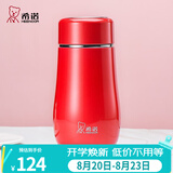 希诺（heenoor）保温杯女士便携304不锈钢创意水杯迷你高颜值可爱杯子时尚茶杯 西洋红300ml
