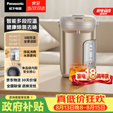 松下（Panasonic）电热水瓶家用电热水壶全自动智能保温烧水壶食品级涂层内胆恒温壶可预约除氯5升大容量NC-EF5000-N