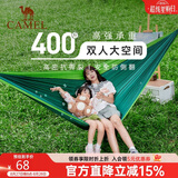 骆驼（CAMEL）户外吊床防侧翻旅游露营便携秋千宿舍寝室学生吊椅室内懒人椅
