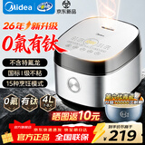 美的电饭煲26年新升级有钛0氟青瓷不粘内胆大容量电饭锅家用3-4-5-8个人用柴火饭煮饭锅可做蛋糕513J 26年新升级不含特氟龙 4L