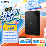 西部数据（WD）移动硬盘1TB USB3.0 SE系列 2.5英寸 机械硬盘 笔记本电脑外接 外置存储办公 大容量家庭存储
