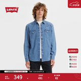 Levi's李维斯男士美式复古宽松潮流休闲百搭长袖蓝色牛仔衬衫外套 浅蓝色 M