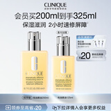 倩碧有油黄油200ml乳液面霜干皮滋润修护保湿护肤品套装生日礼物