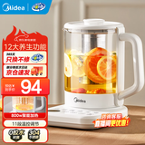 美的（Midea）养生壶大容量煮茶壶炖煮壶电热水壶烧水壶电水壶恒温保温自动家用办公室花茶壶玻璃煮茶器煮小米 【简约白】-配滤网 1.5L