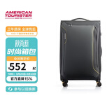 美旅行李箱26英寸旅行箱大容量拉杆箱可扩容软箱商务皮箱密码箱DB7灰