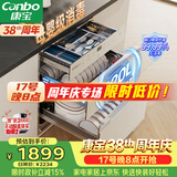 康宝（Canbo）120L磐石304不锈钢消毒柜嵌入式家用母婴烘干二星巨量消毒碗柜政府补贴XDZ120-V6 俩版本随机发货