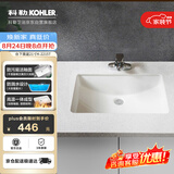 科勒台盆方形台下面拉蒂纳陶瓷面盆2215T 21寸