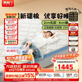喜临门诺蓝10H升级版0胶水床垫 4CM舒脊黄麻泰国乳胶儿童床垫1x2米偏硬