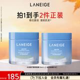 兰芝水润睡眠面膜70ml*2涂抹面膜保湿修护生日礼物送女友