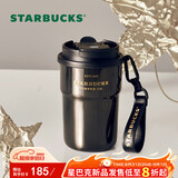 星巴克（Starbucks）咖啡宝藏流金款双饮口不锈钢杯365ml车载水杯咖啡杯节日礼物