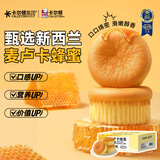 卡尔顿（Calleton）麦卢卡蜂蜜蛋糕300g面包早餐代餐休闲零食小吃点心