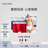Calvin Klein内衣【七夕情人节礼物吴晗同款】男士三条装ck低腰棉质透气内裤男 U2664I03-海军蓝/枫叶红/月光白 3条 L