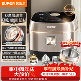 苏泊尔（SUPOR）电饭煲无涂层不锈钢不粘球釜IH大容量4升3-4人家用有钛上盖多功能煮饭 粥智能预约电饭锅40HC7964S