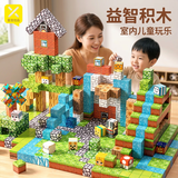 星涯优品磁力方块我的世界大颗粒积木玩具3-6-12岁六一儿童节礼物