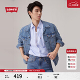 Levi's李维斯情侣同款美式经典复古休闲时尚潮牌修身牛仔夹克外套 浅蓝色 L