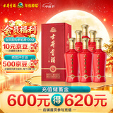古井贡酒 礼赞 浓香型白酒 50度 500mL*6瓶 整箱装 喜酒礼宴 中秋送礼