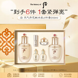 后Whoo天气丹花献水乳6件套装礼盒310ml抗老修复滋润保湿教师节礼物