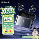 弱水时砂OpenFeel【周传雄推荐】蓝牙耳机耳夹式不入耳真无线开放式HIFi气骨传导概念通话降噪挂耳运动跑步