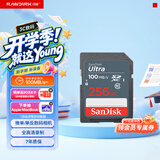 闪迪（Sandisk）256GB SD相机内存卡 C10 拍摄全高清视频 微单/单反数码相机存储卡 坚固耐用 超高性价比