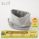 戴维贝拉（DAVE＆BELLA） 儿童围巾2023秋季男童女童脖套宝宝保暖外出防风围脖DB4223889